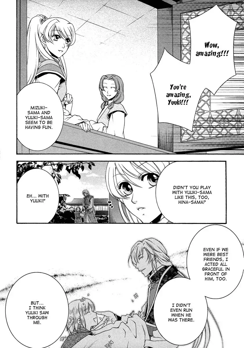 Ruri no Kaze ni Hana wa Nagareru Chapter 13 6